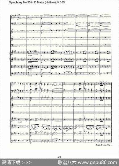 SymphonyNo.35inDMajor,K.385（D大调第三十五交响曲K.385）