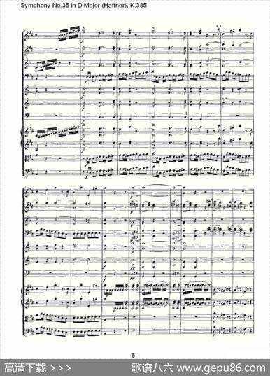 SymphonyNo.35inDMajor,K.385（D大调第三十五交响曲K.385）