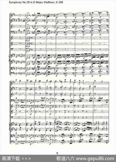 SymphonyNo.35inDMajor,K.385（D大调第三十五交响曲K.385）