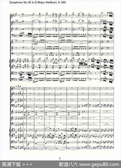 SymphonyNo.35inDMajor,K.385（D大调第三十五交响曲K.385）