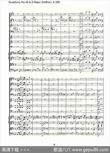 SymphonyNo.35inDMajor,K.385（D大调第三十五交响曲K.385）