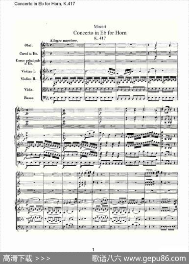 ConcertoinEbforHorn,K.417（Eb调法国号协奏曲,K.417）