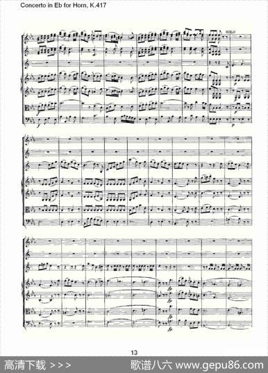 ConcertoinEbforHorn,K.417（Eb调法国号协奏曲,K.417）