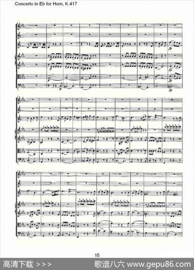 ConcertoinEbforHorn,K.417（Eb调法国号协奏曲,K.417）