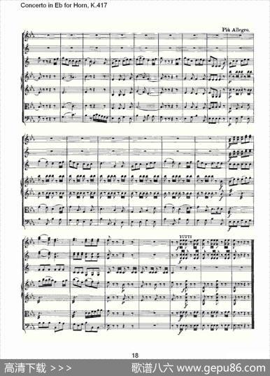 ConcertoinEbforHorn,K.417（Eb调法国号协奏曲,K.417）