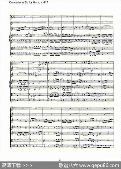 ConcertoinEbforHorn,K.417（Eb调法国号协奏曲,K.417）