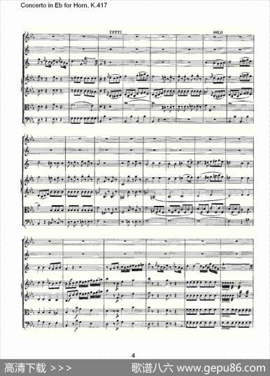 ConcertoinEbforHorn,K.417（Eb调法国号协奏曲,K.417）