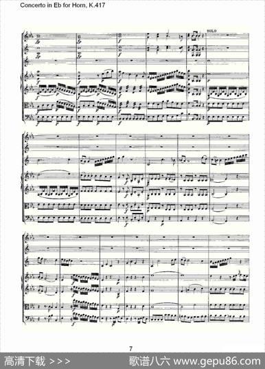 ConcertoinEbforHorn,K.417（Eb调法国号协奏曲,K.417）