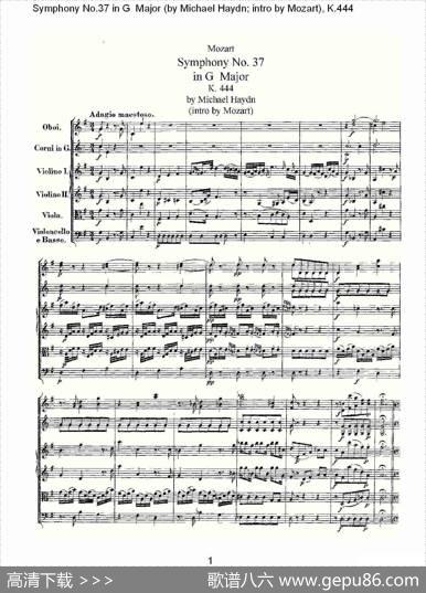 SymphonyNo.37inGMajor（G大调第三十七交响曲K.444）