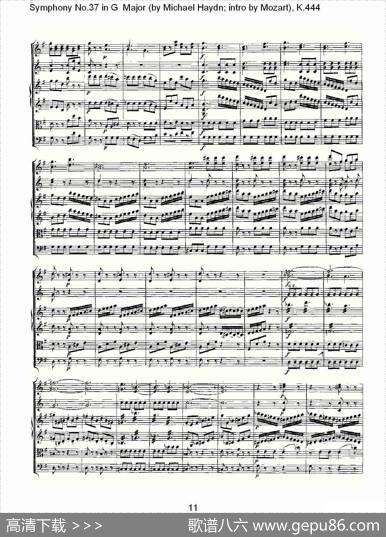 SymphonyNo.37inGMajor（G大调第三十七交响曲K.444）