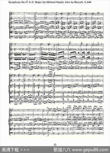 SymphonyNo.37inGMajor（G大调第三十七交响曲K.444）