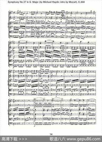 SymphonyNo.37inGMajor（G大调第三十七交响曲K.444）