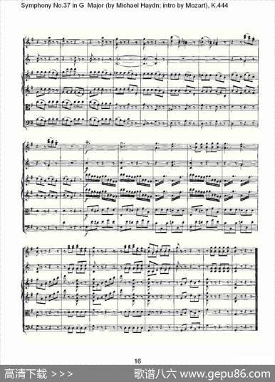 SymphonyNo.37inGMajor（G大调第三十七交响曲K.444）