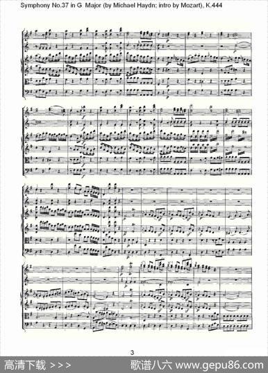SymphonyNo.37inGMajor（G大调第三十七交响曲K.444）