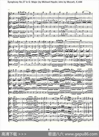 SymphonyNo.37inGMajor（G大调第三十七交响曲K.444）