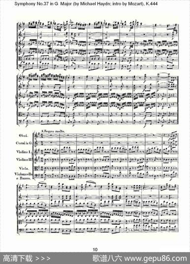 SymphonyNo.37inGMajor（G大调第三十七交响曲K.444）