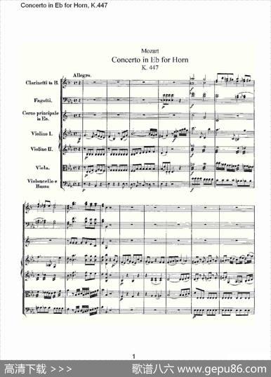 ConcertoinEbforHorn,K.447（Eb调法国号协奏曲,K.447）