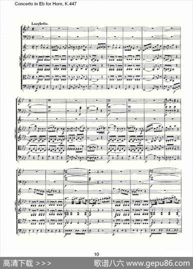 ConcertoinEbforHorn,K.447（Eb调法国号协奏曲,K.447）