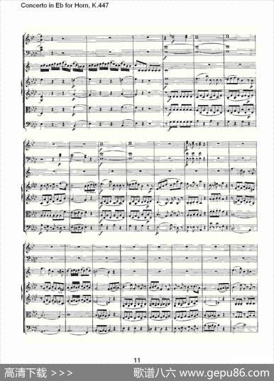 ConcertoinEbforHorn,K.447（Eb调法国号协奏曲,K.447）