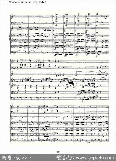 ConcertoinEbforHorn,K.447（Eb调法国号协奏曲,K.447）