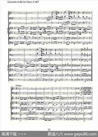 ConcertoinEbforHorn,K.447（Eb调法国号协奏曲,K.447）