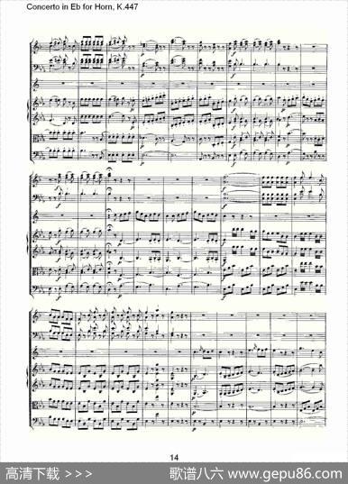 ConcertoinEbforHorn,K.447（Eb调法国号协奏曲,K.447）