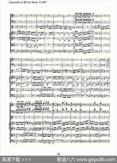 ConcertoinEbforHorn,K.447（Eb调法国号协奏曲,K.447）