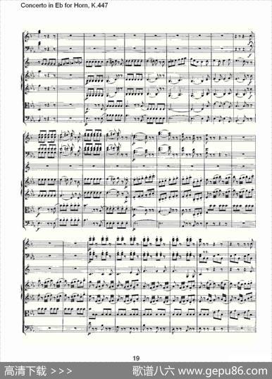 ConcertoinEbforHorn,K.447（Eb调法国号协奏曲,K.447）