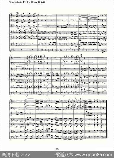 ConcertoinEbforHorn,K.447（Eb调法国号协奏曲,K.447）