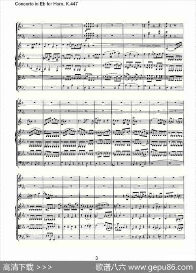 ConcertoinEbforHorn,K.447（Eb调法国号协奏曲,K.447）