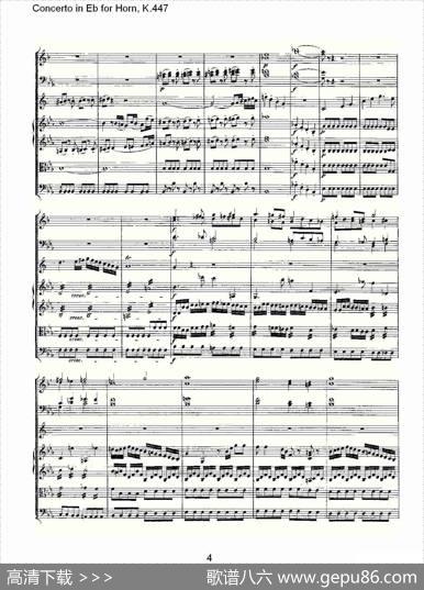 ConcertoinEbforHorn,K.447（Eb调法国号协奏曲,K.447）