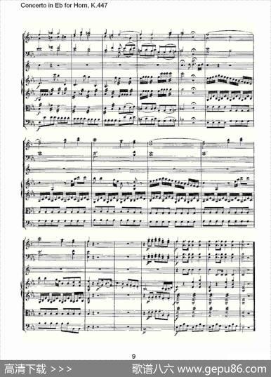 ConcertoinEbforHorn,K.447（Eb调法国号协奏曲,K.447）