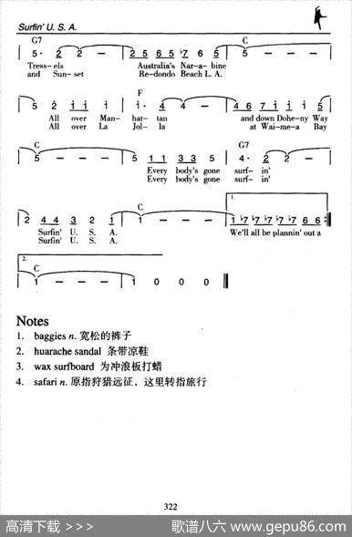 Surfin'U.S.A.（冲浪美国）