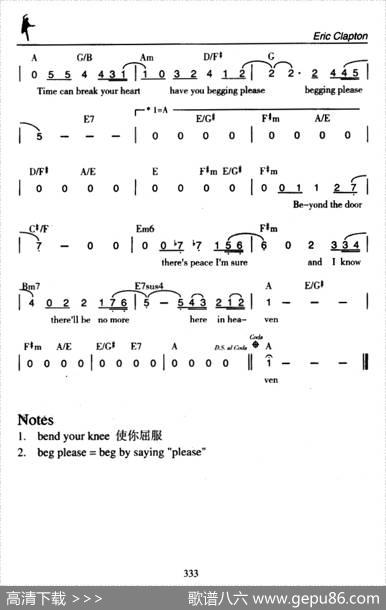 TearsinHeaven（天堂泪）