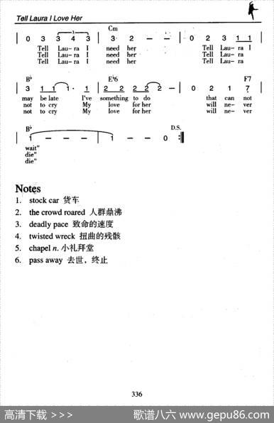 TellLauraILoveHer（告诉劳拉我爱她）