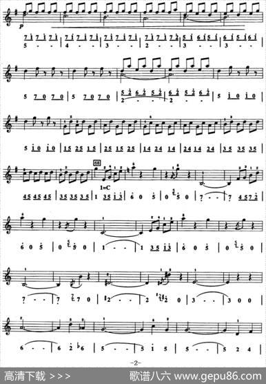 溜冰圆舞曲（口风琴、线简谱混排版）|[法]埃米尔·瓦尔德退费尔
