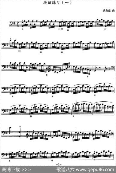 三弦换弦练习曲（五线谱）|谈龙建