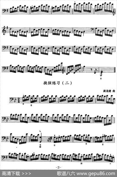 三弦换弦练习曲（五线谱）|谈龙建