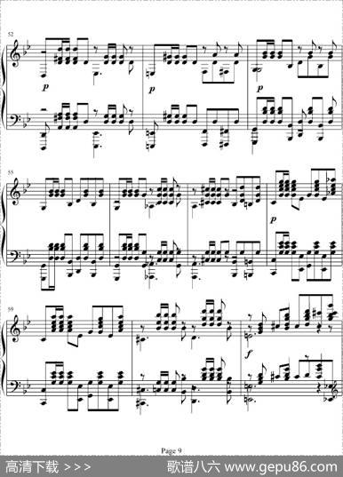 G小调前奏曲.