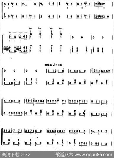 戏秋千（三弦+扬琴伴奏）|杨乃林、谈龙建编曲