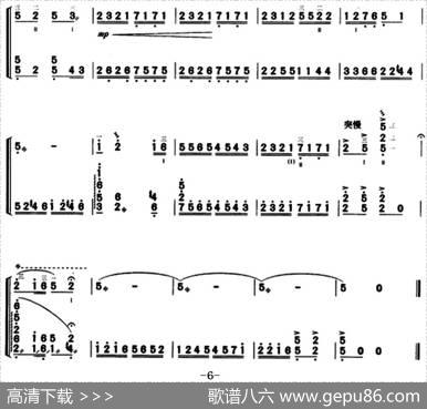 戏秋千（三弦+扬琴伴奏）|杨乃林、谈龙建编曲