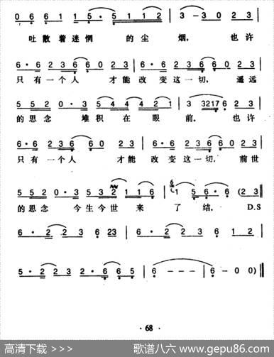 今生再见 - 陈乐融|童安格
