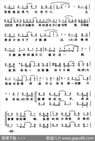 执著的回忆 - 叶植薇|唐南林
