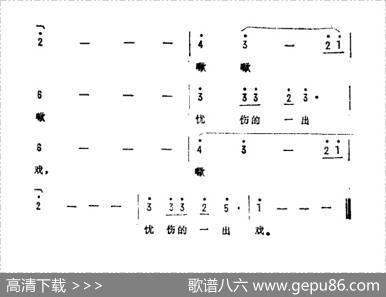 人生小站（电视剧《吉他歌手》插曲） - 王小龙|傅林