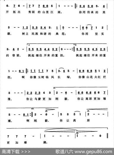 中国屯堡人 - 陈洁明|朱德荣