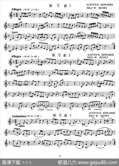 小号考级二级练习曲6首|AUSTYNR・EDWARDSNILOW・HOVEY