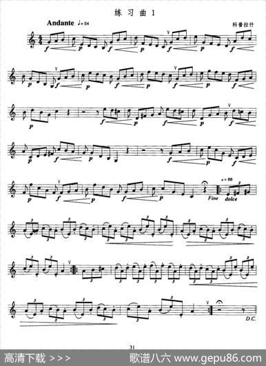 小号考级四级练习曲3首|科普拉什/科罗多米尔/布尔姆