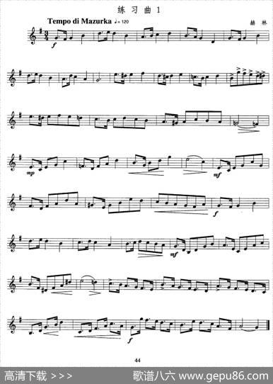 小号考级五级练习曲3首|赫林/布尔姆