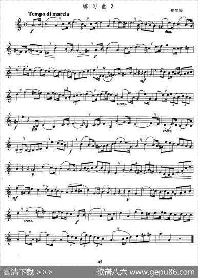小号考级五级练习曲3首|赫林/布尔姆