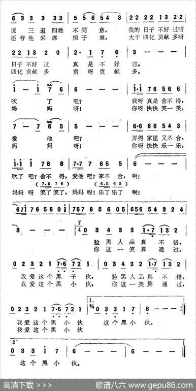 妈妈一笑算通过 - 毛撬|尚德义